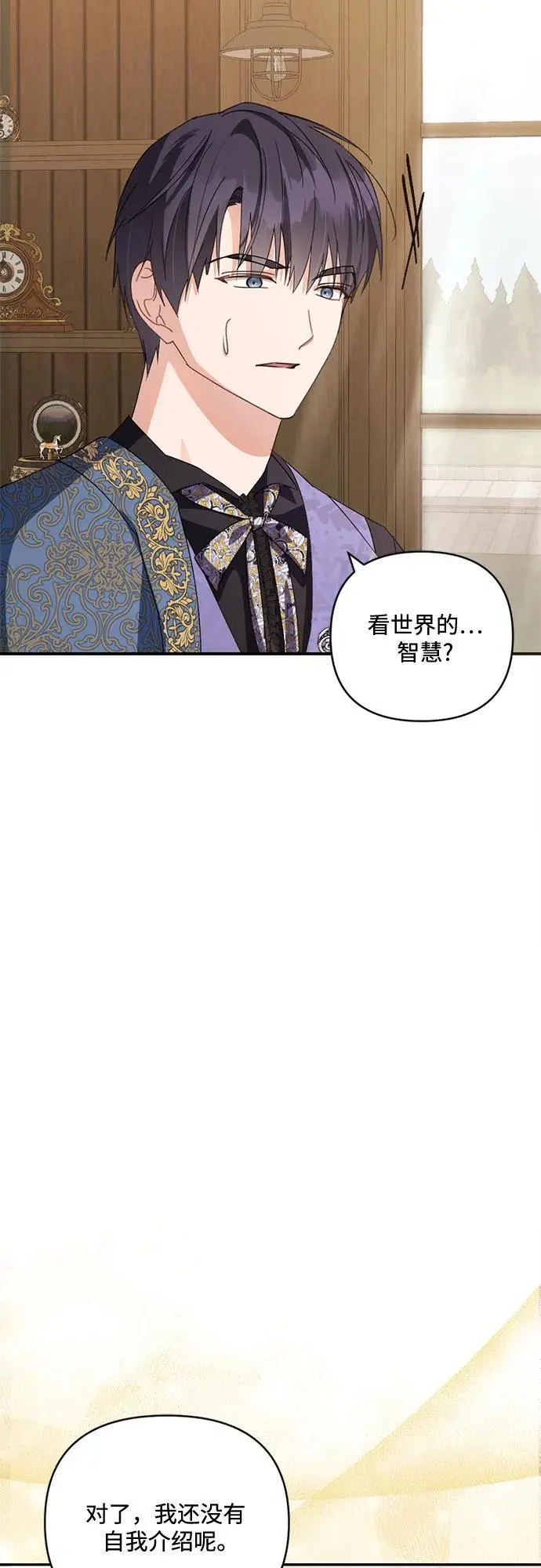 第24话 第58页