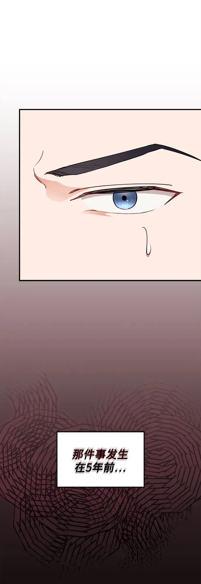 第24话 第63页