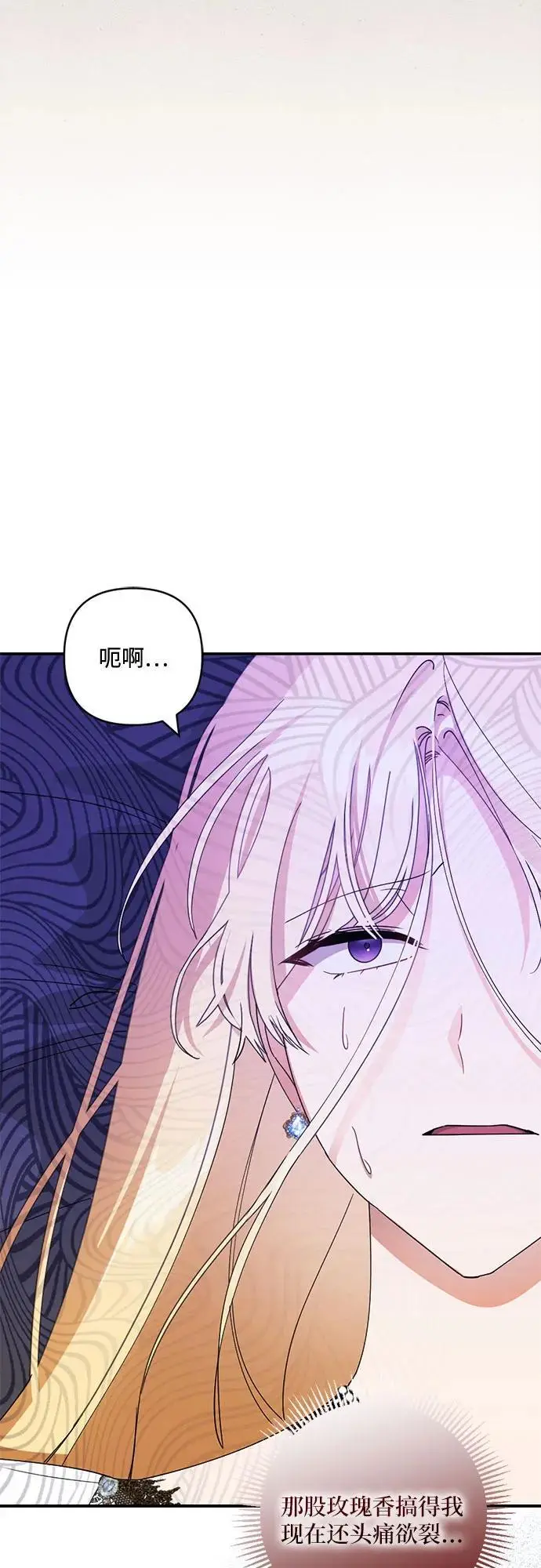 第26话 第46页