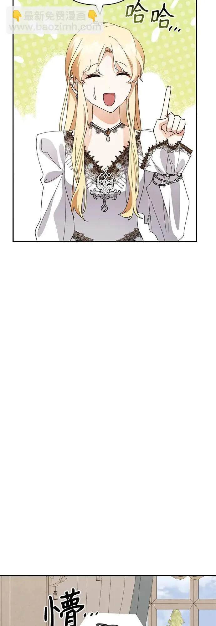 第26话 第67页