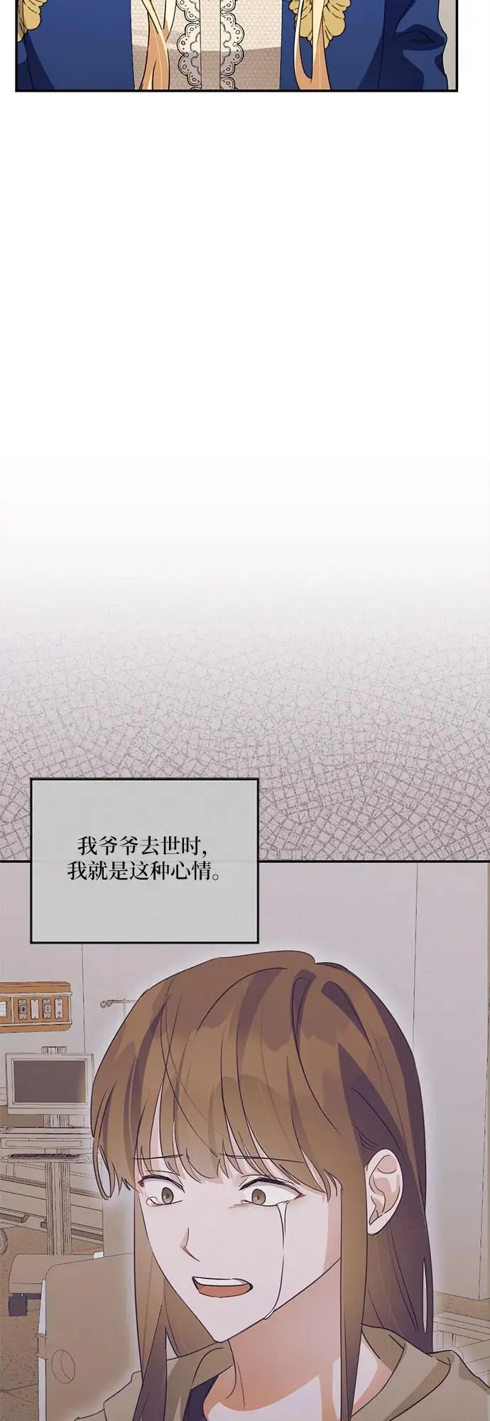 第27话 第22页
