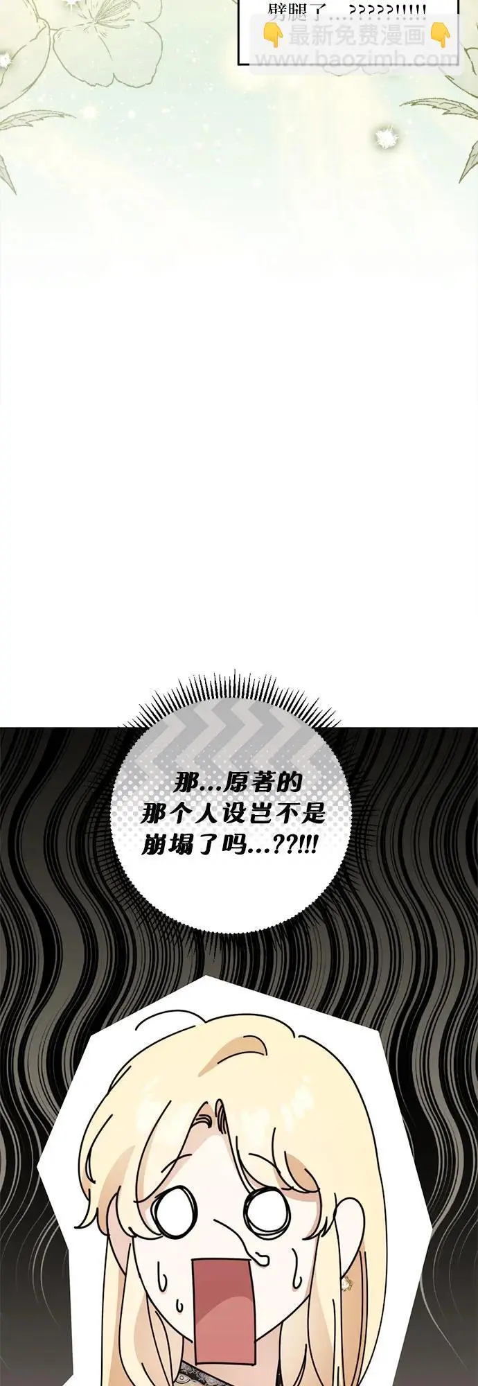 第27话 第34页