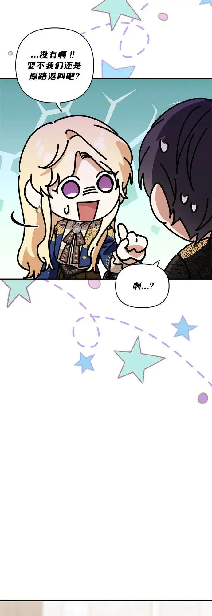 第27话 第38页