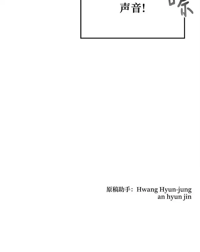 第27话 第77页