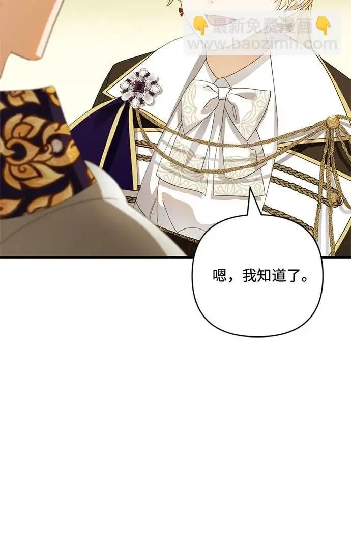 第28话 第7页