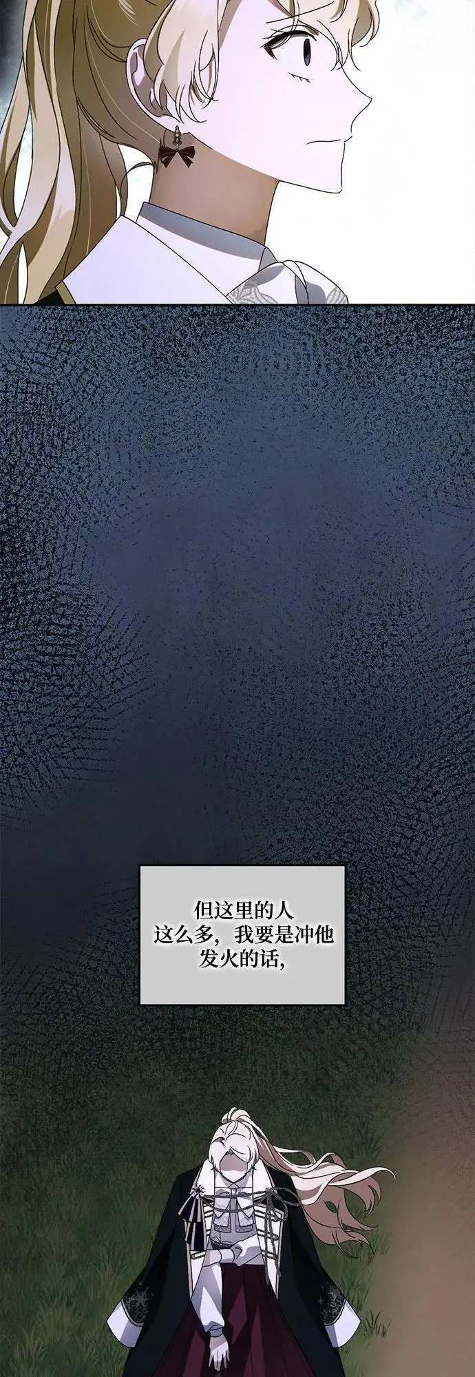 第28话 第19页