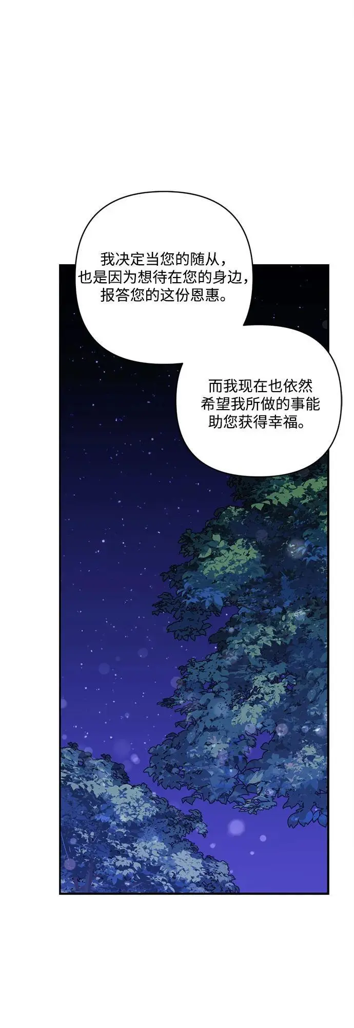 第32话 第19页