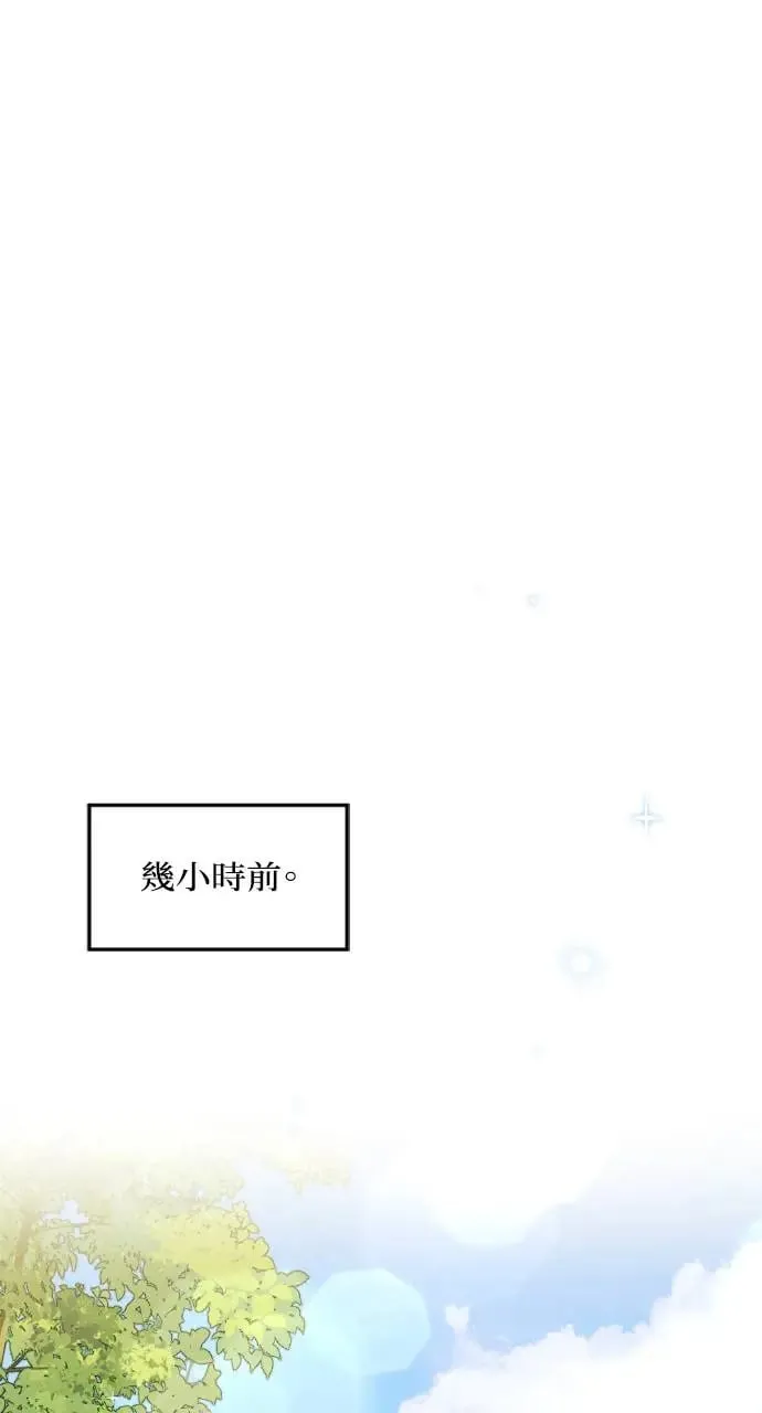 第36话 第1页