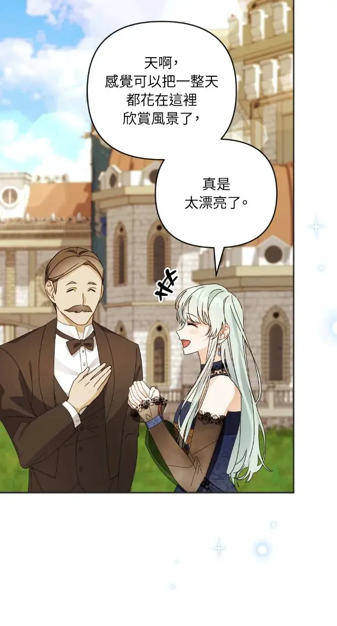 第36话 第5页