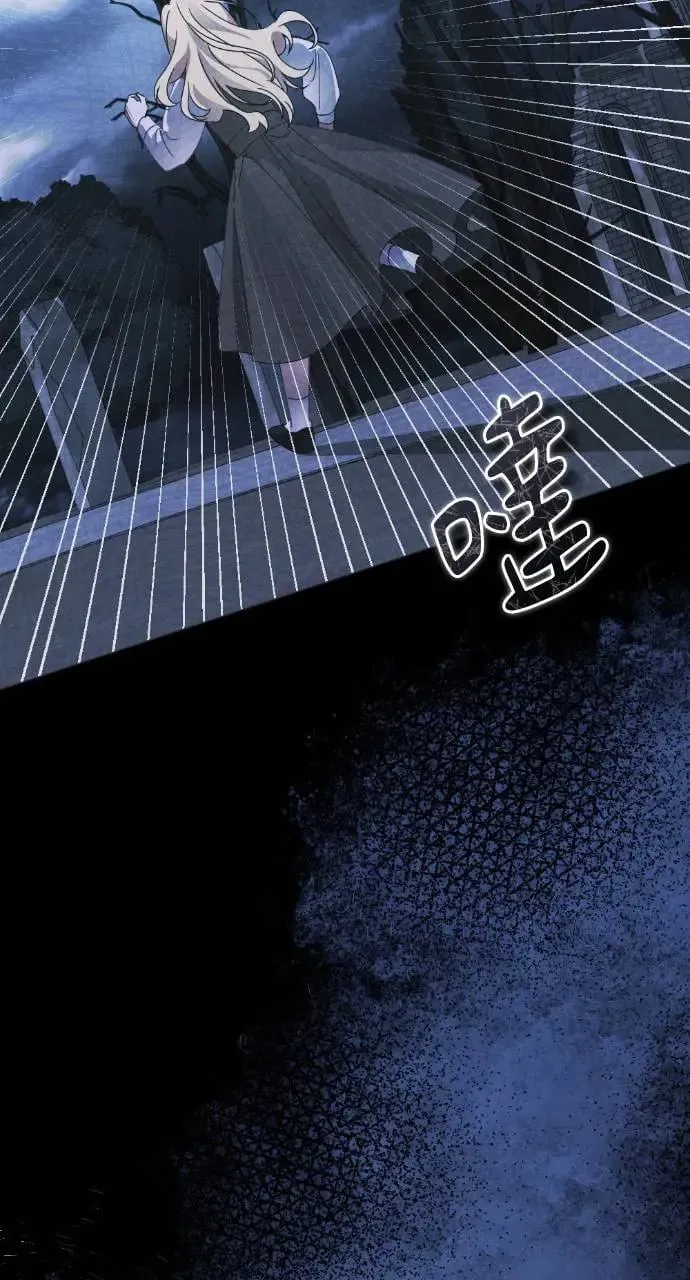 第36话 第11页