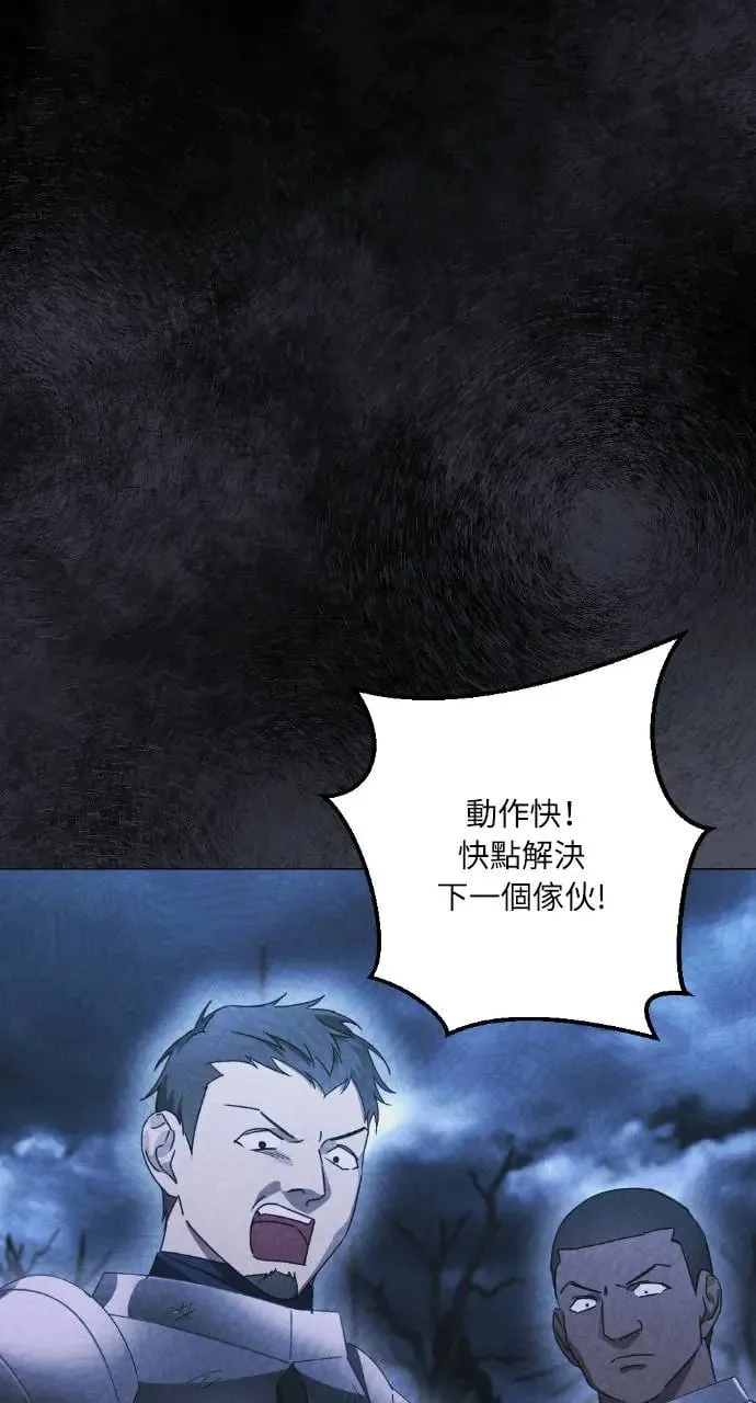 第36话 第14页