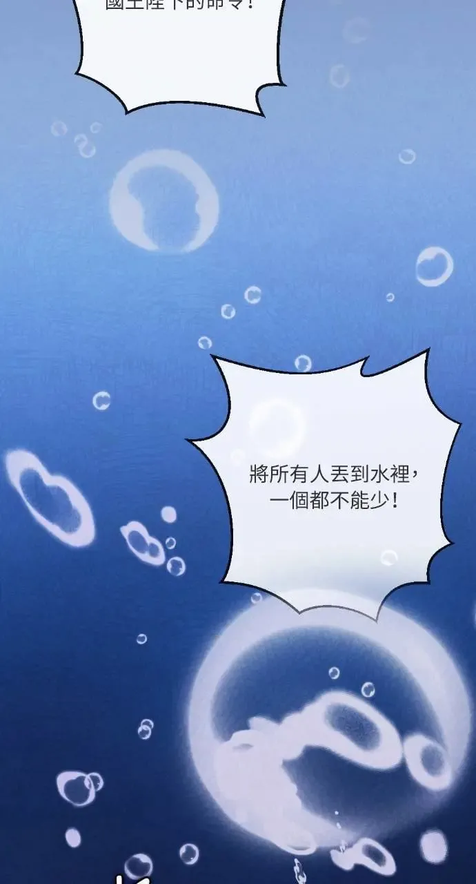 第36话 第16页