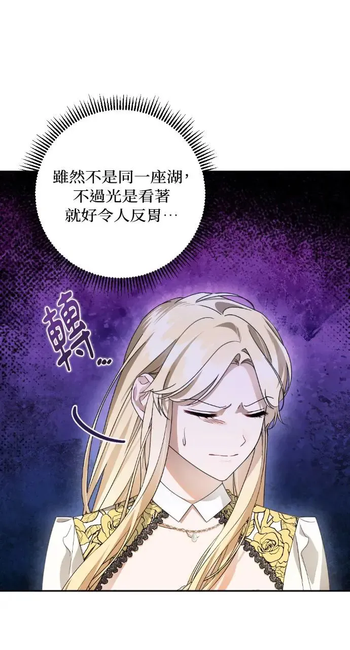 第36话 第19页