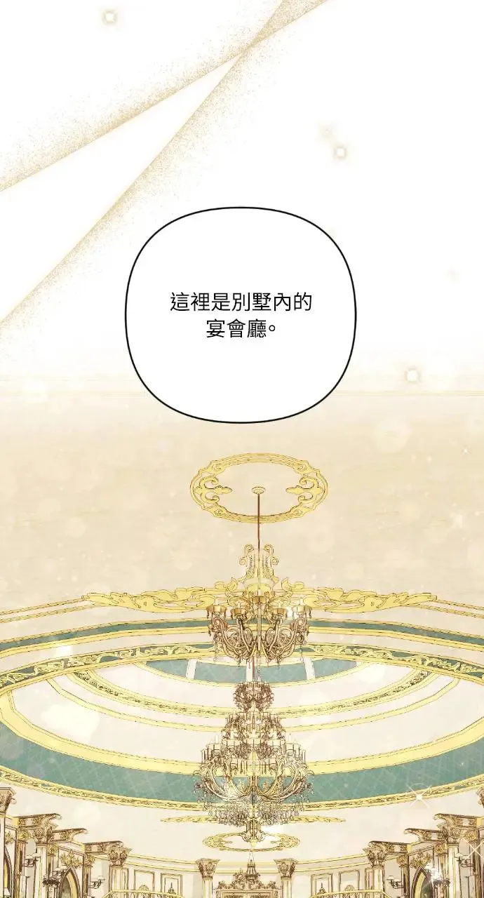 第36话 第24页