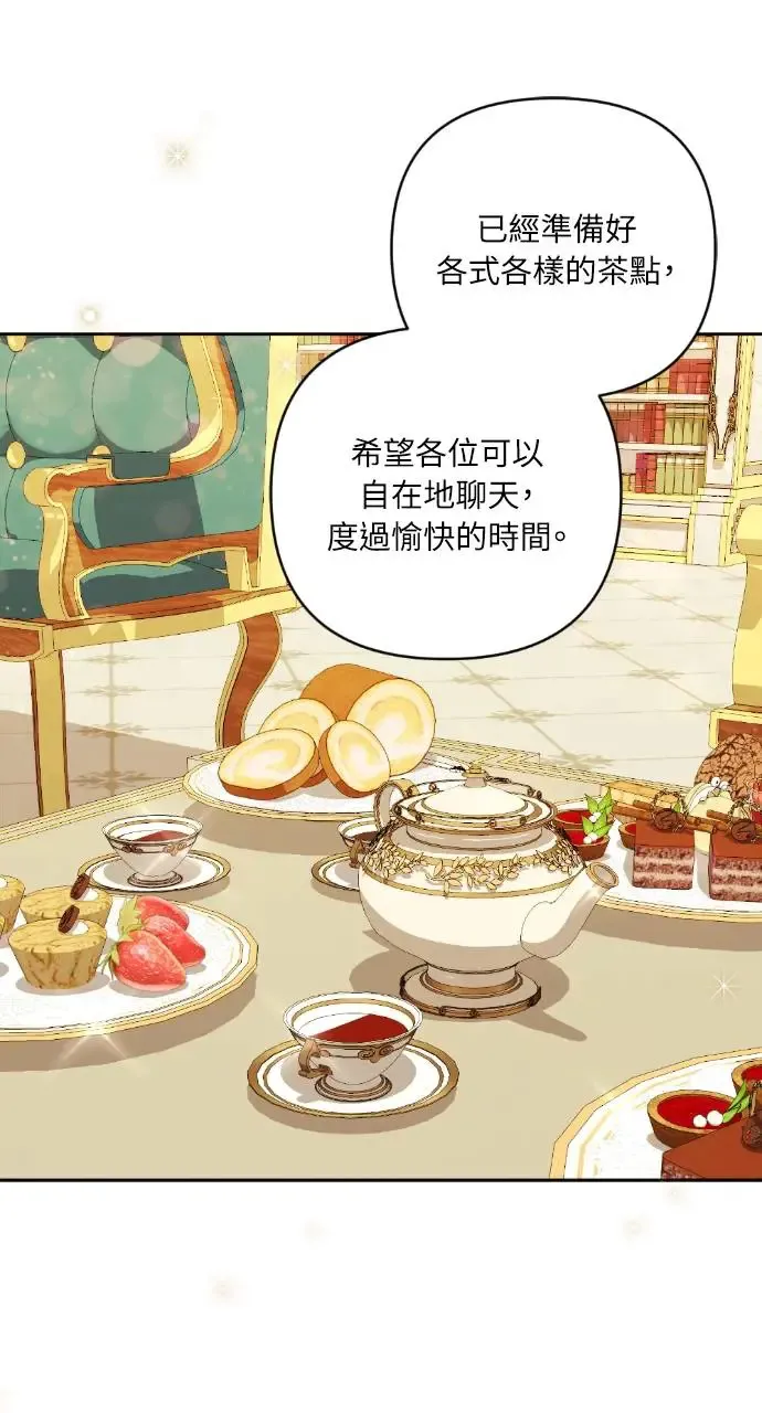 第36话 第26页
