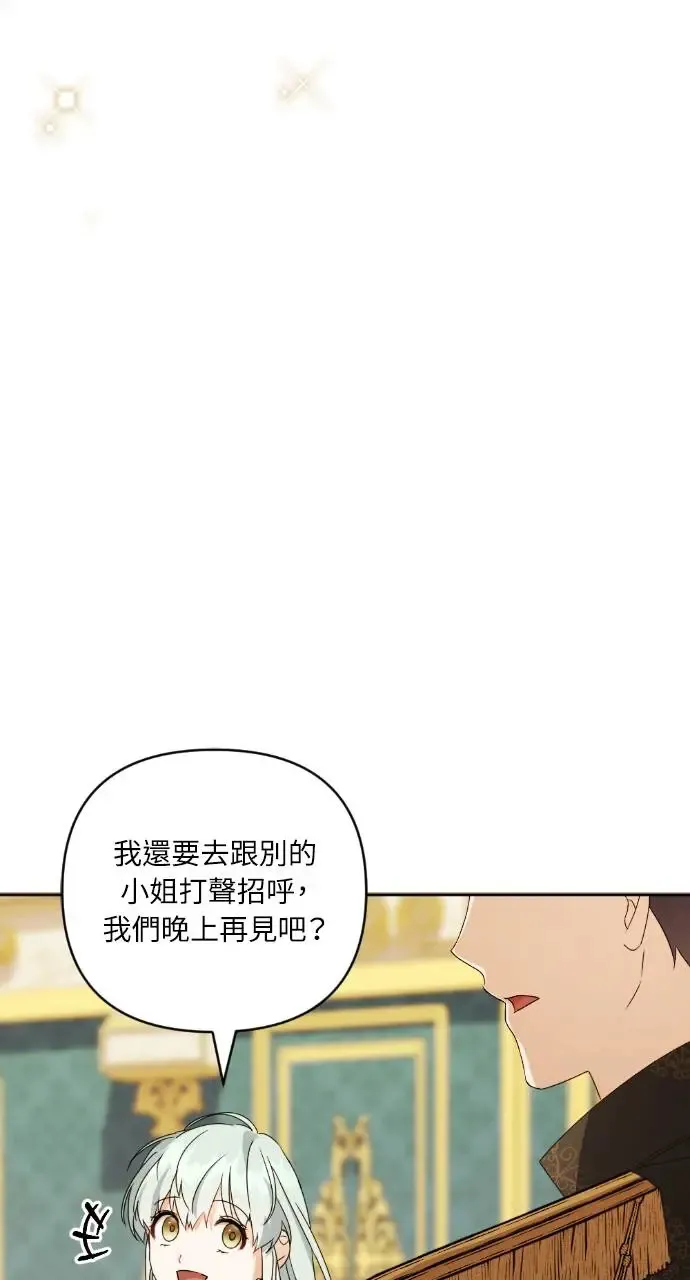 第36话 第27页