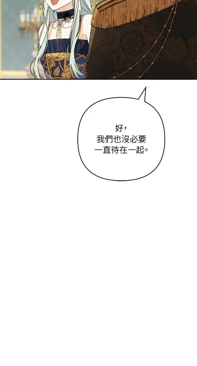 第36话 第28页