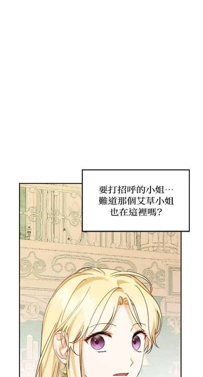 第36话 第29页