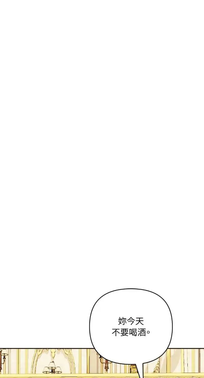 第36话 第32页