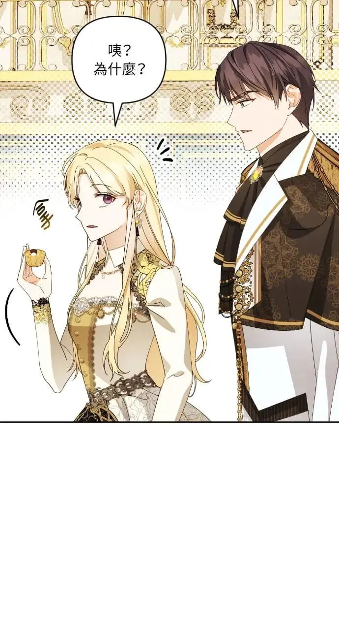 第36话 第33页