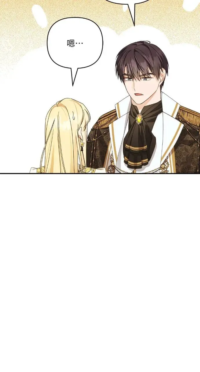 第36话 第39页