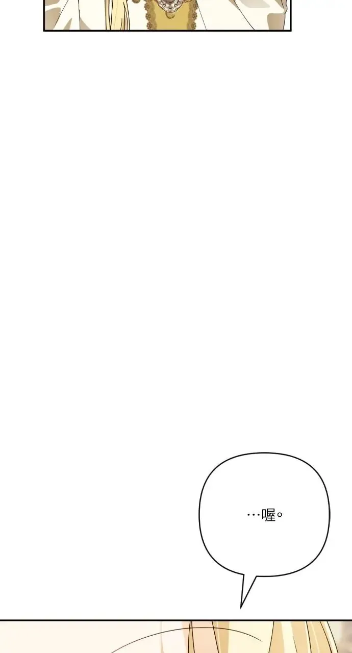 第36话 第41页