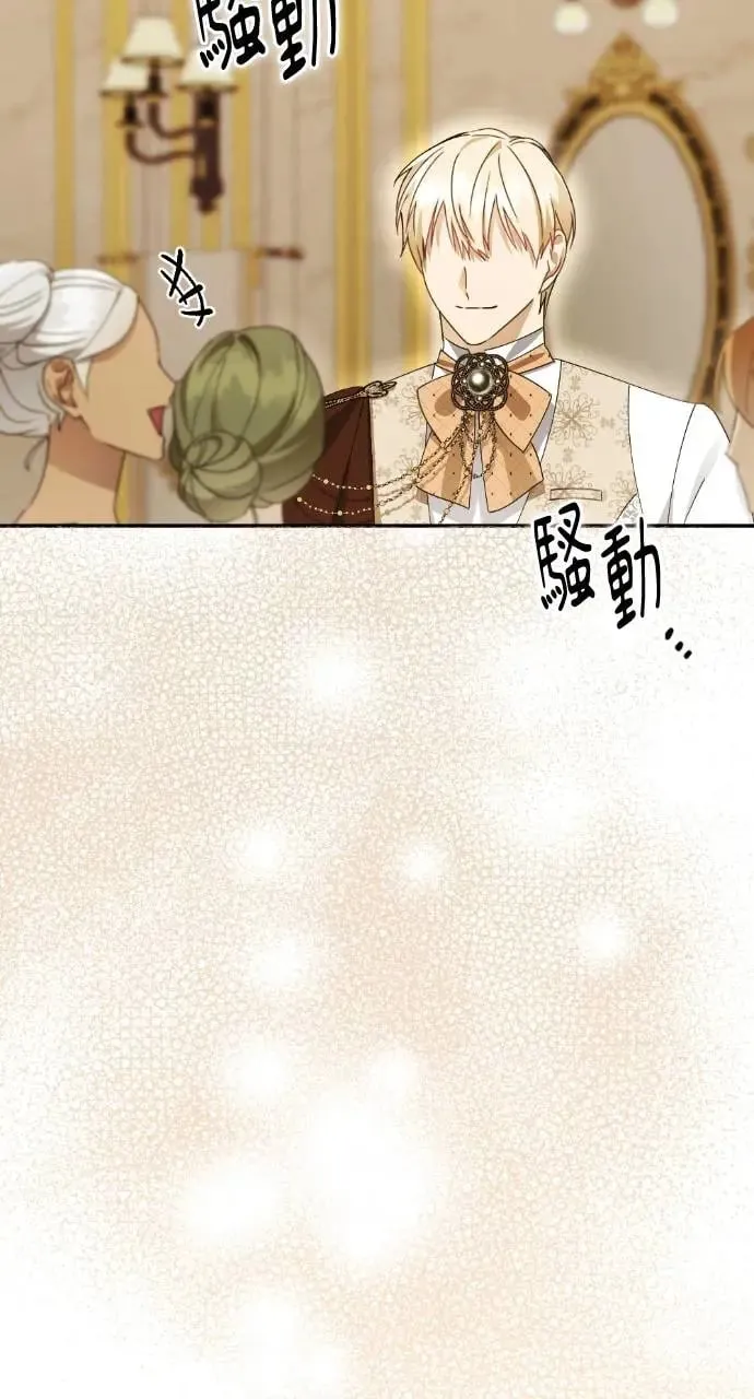 第36话 第45页