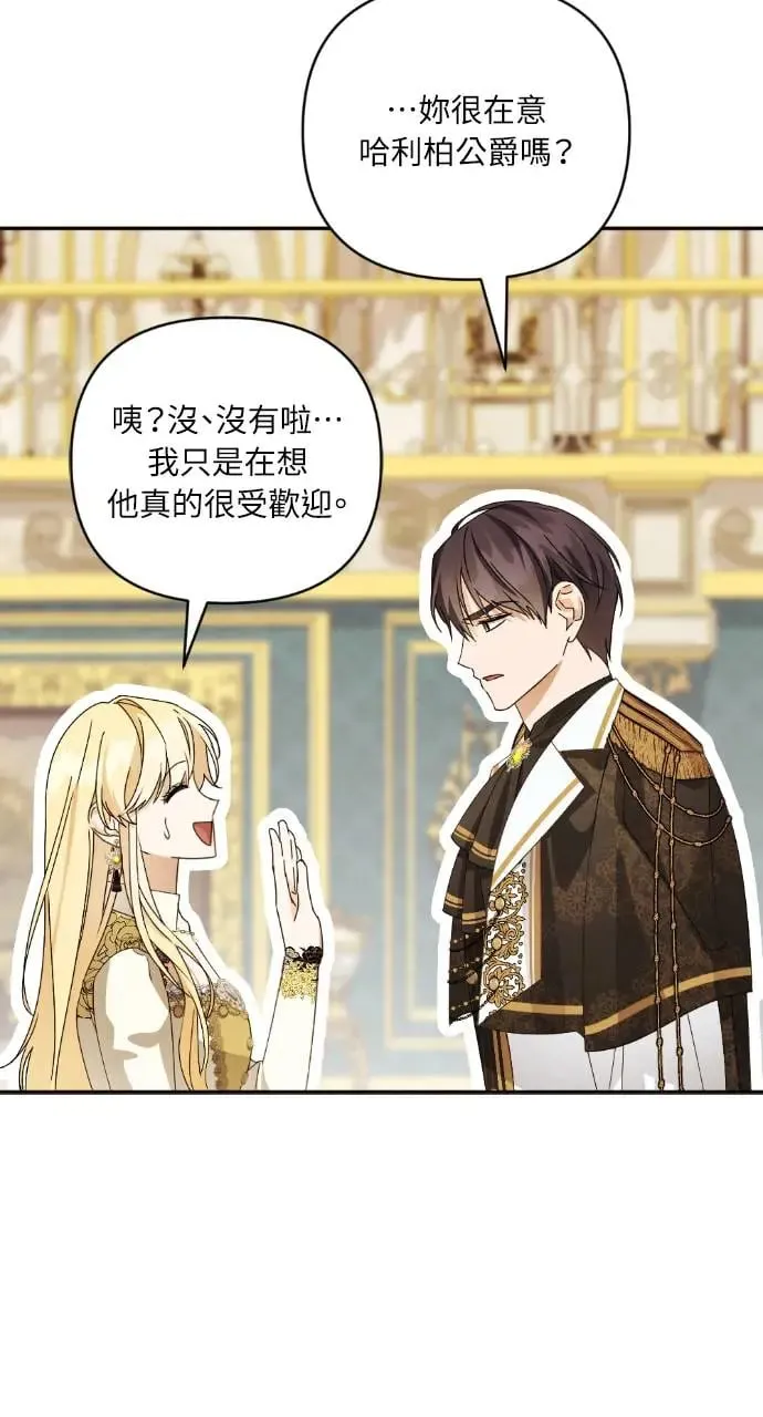 第36话 第48页