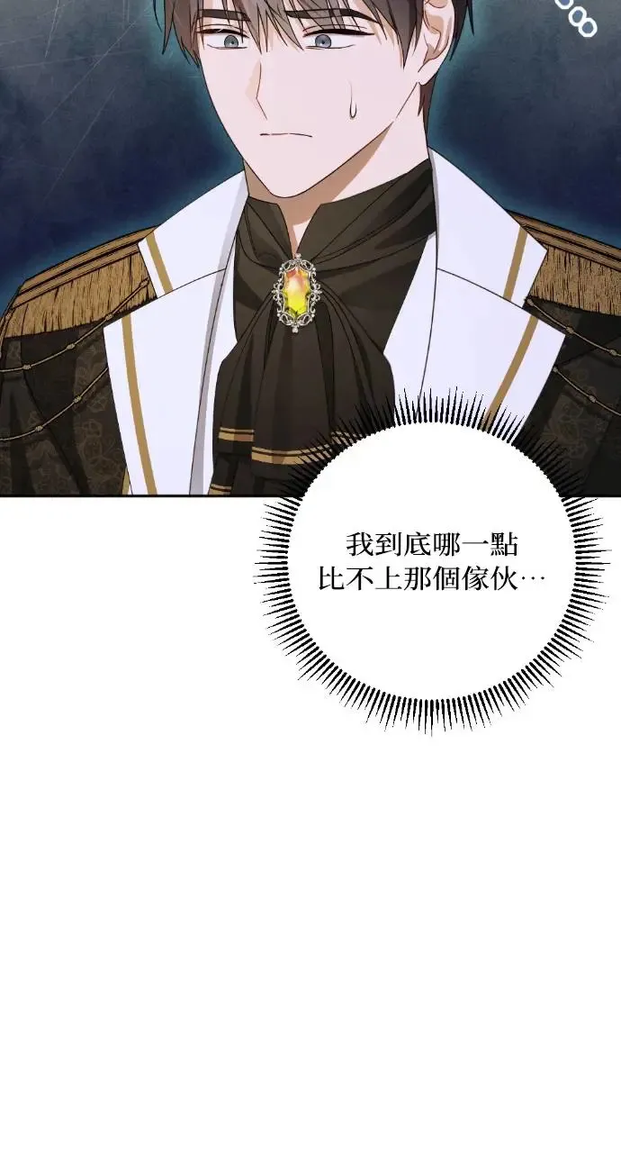 第36话 第50页