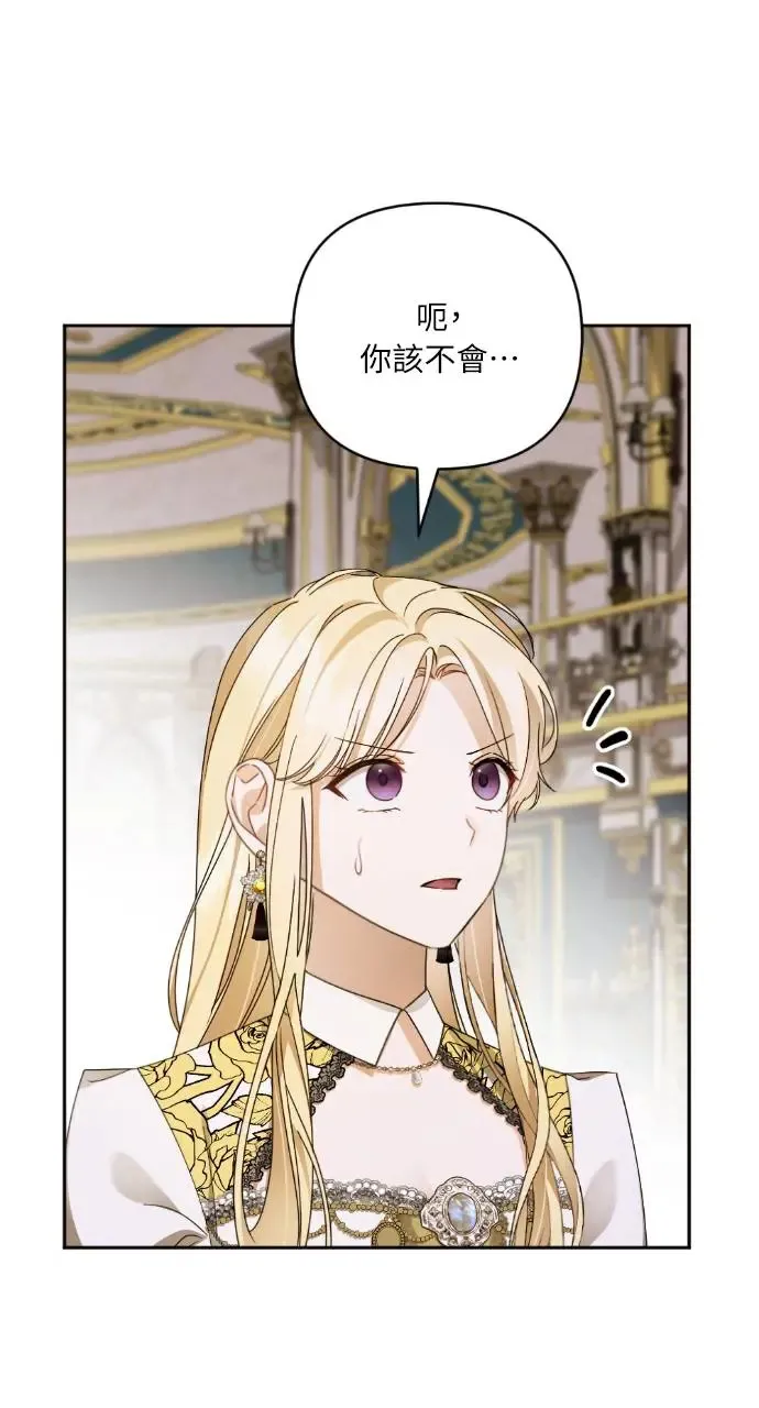 第36话 第51页