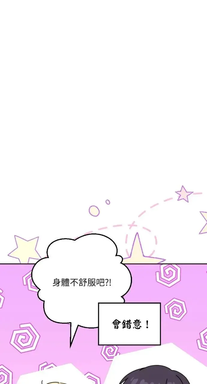 第36话 第52页