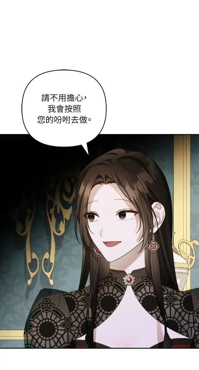 第36话 第57页