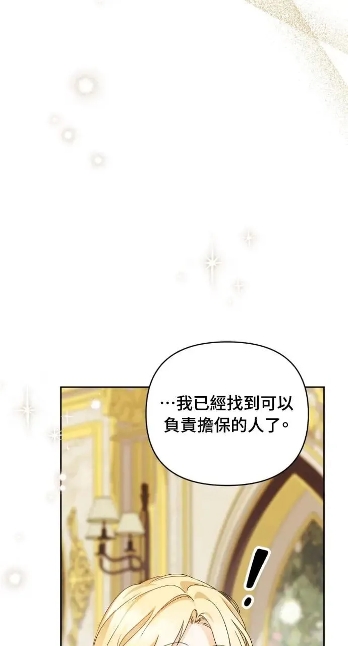 第36话 第61页
