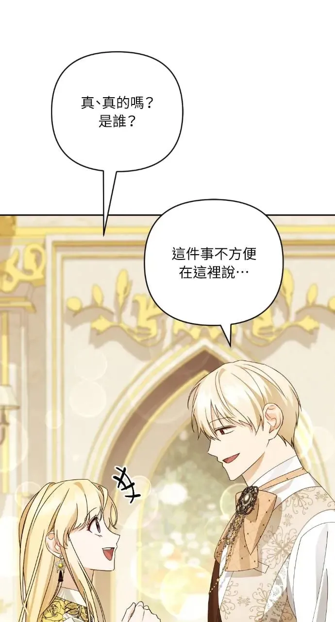 第36话 第63页