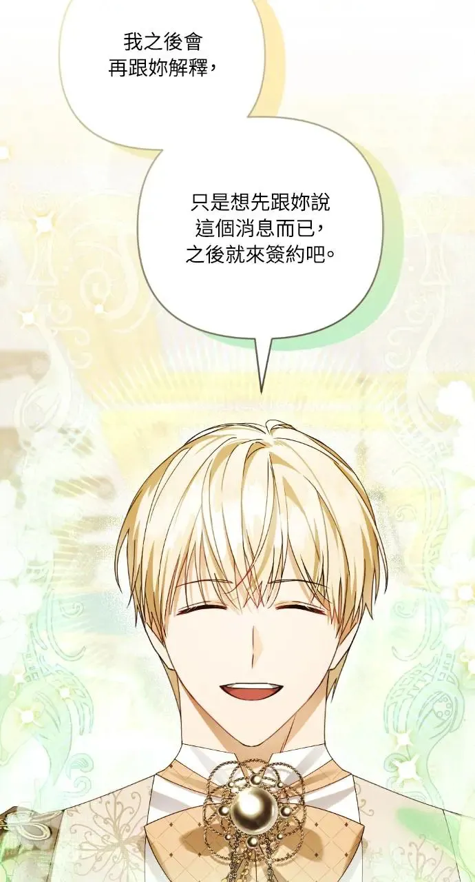 第36话 第65页