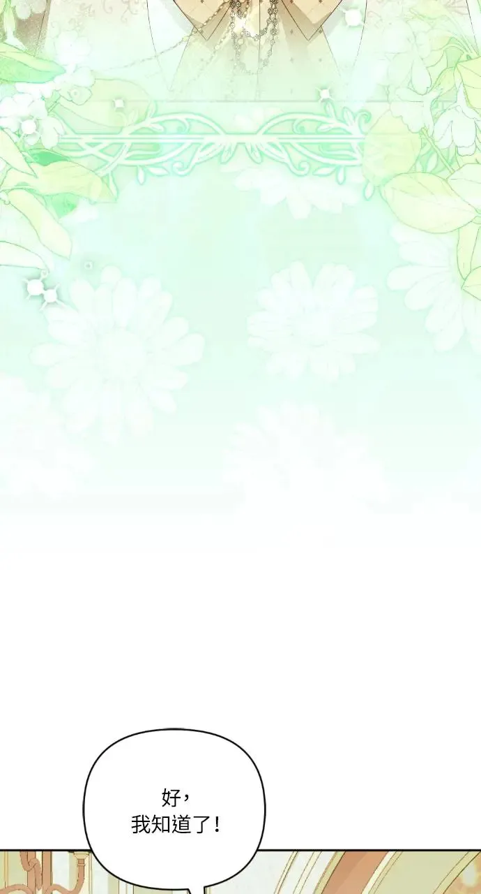 第36话 第66页