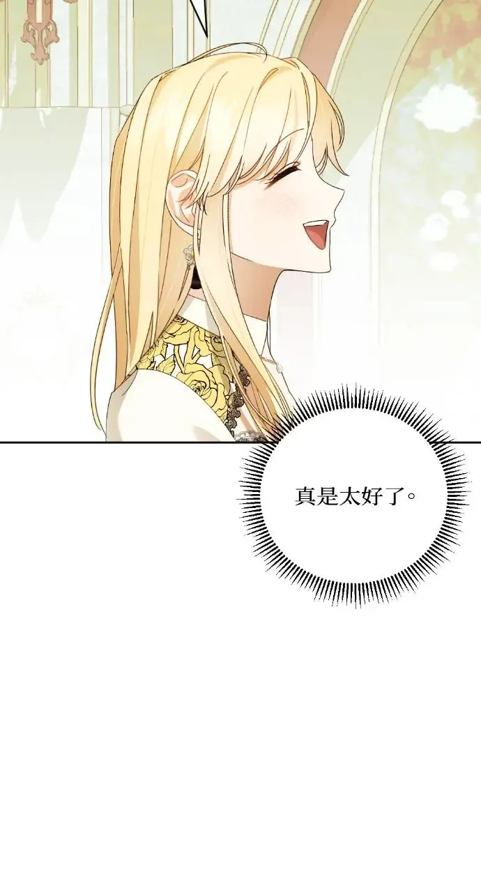 第36话 第67页