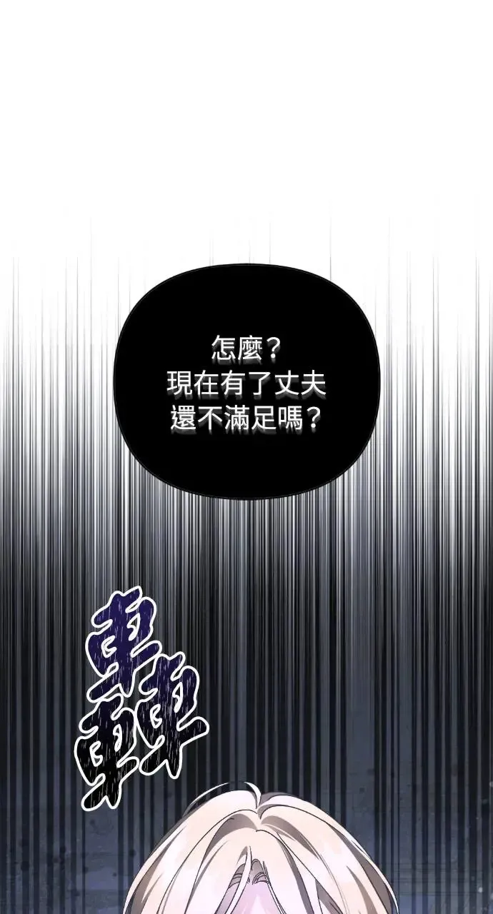 第36话 第72页