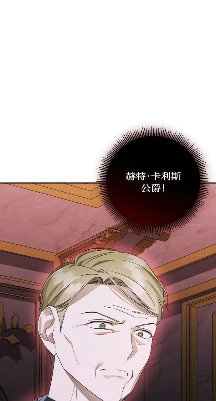 第36话 第74页