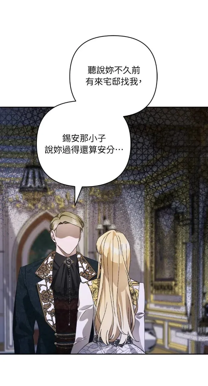 第36话 第76页