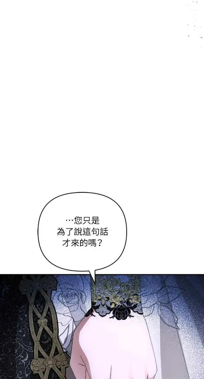 第36话 第79页