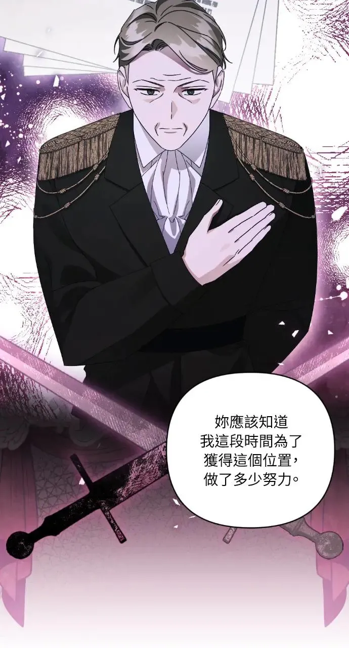 第36话 第82页