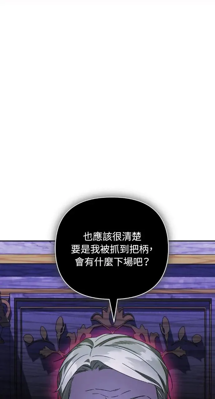 第36话 第83页