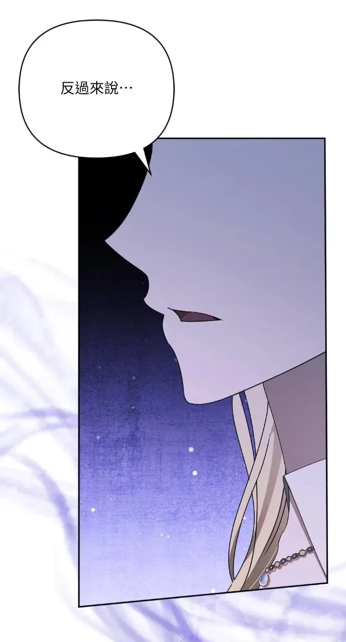 第36话 第85页
