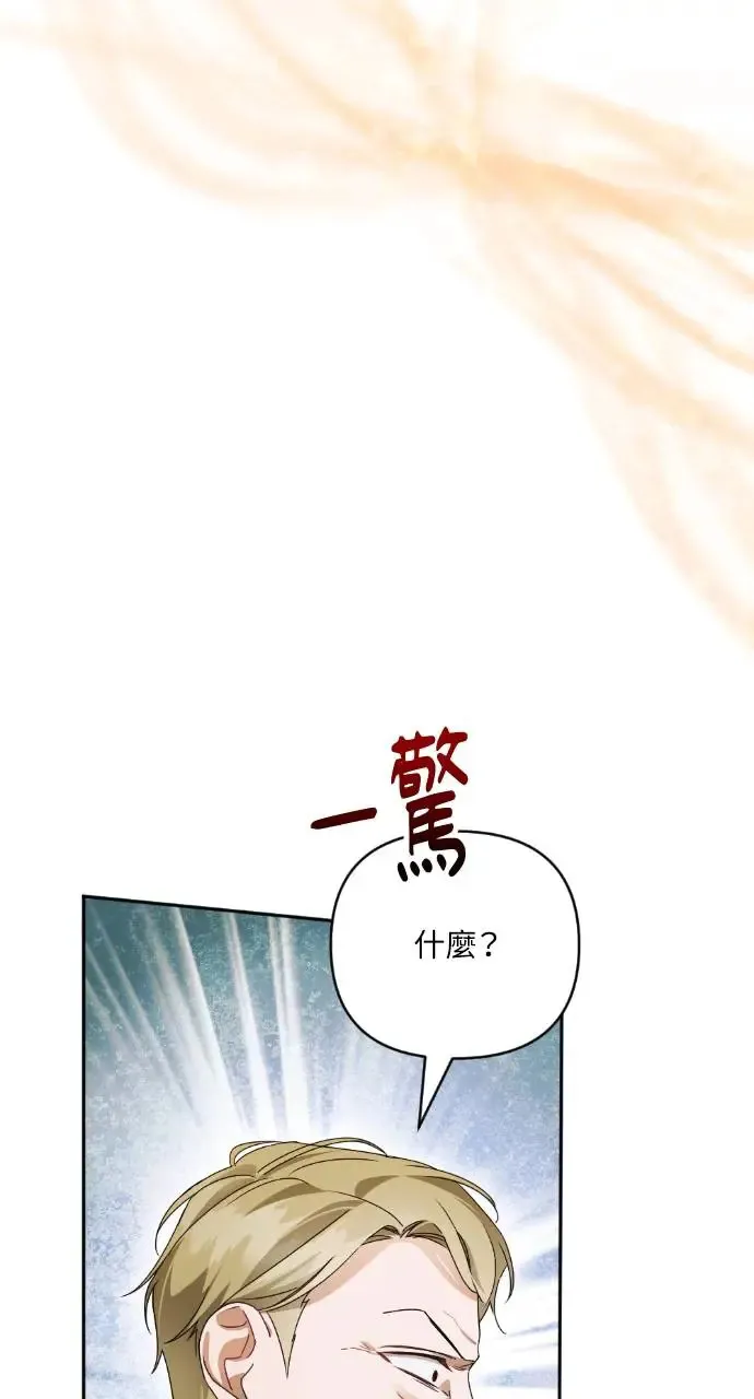 第36话 第88页