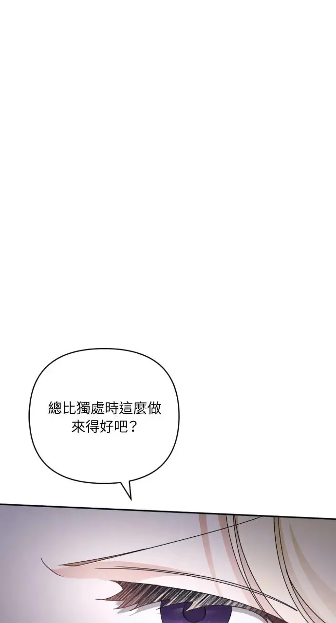 第36话 第93页