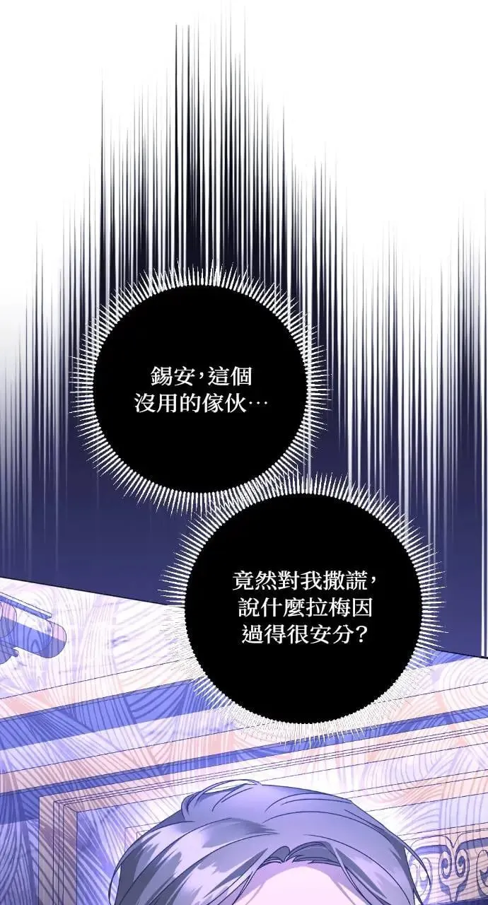 第36话 第96页