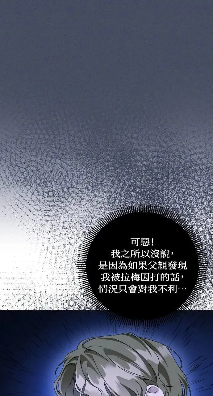第36话 第104页