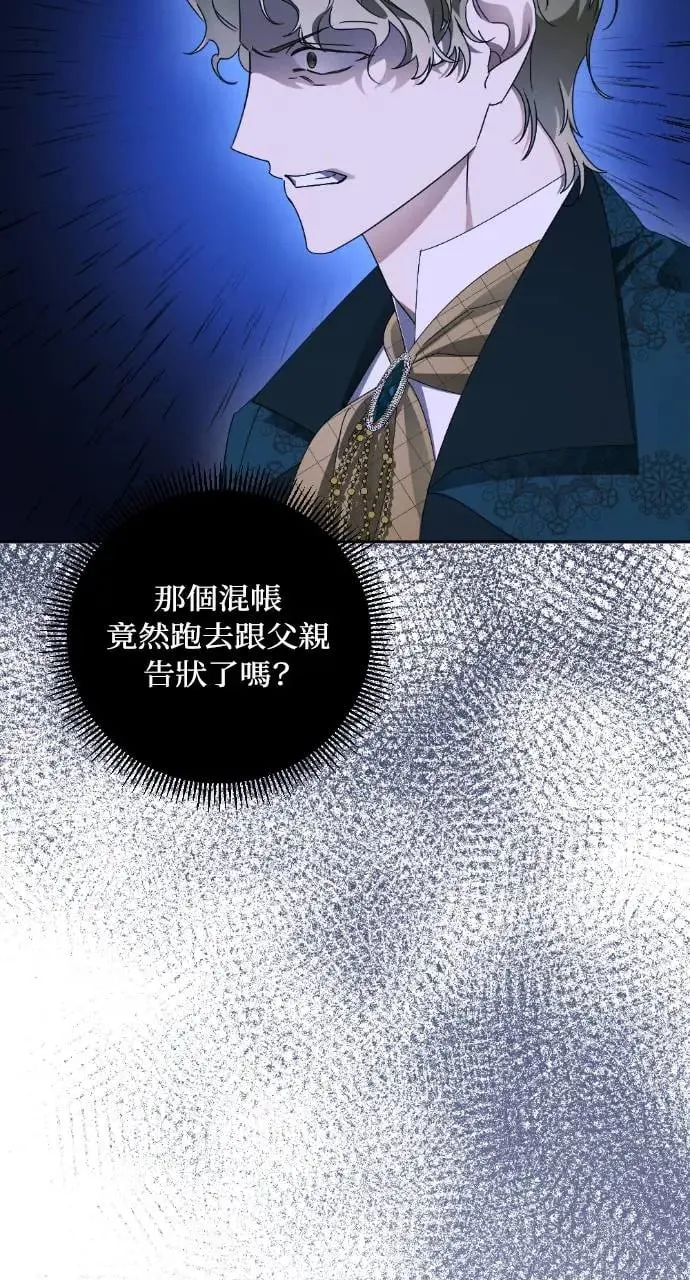 第36话 第105页