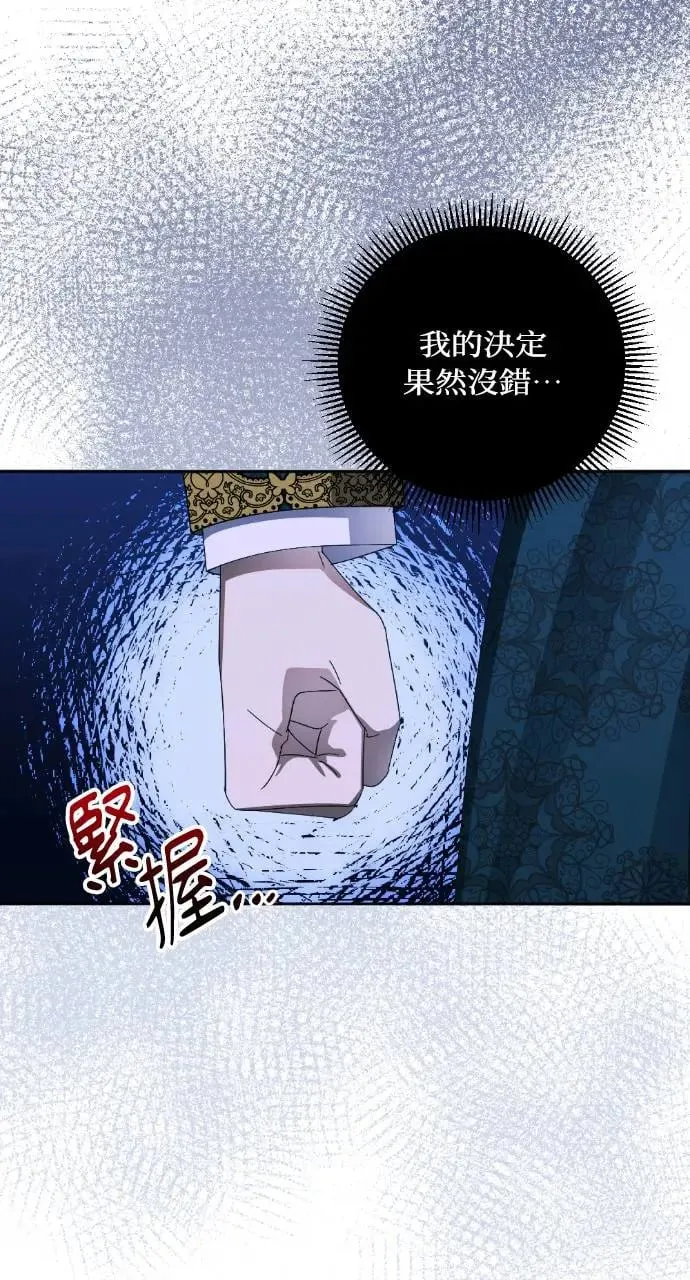 第36话 第106页